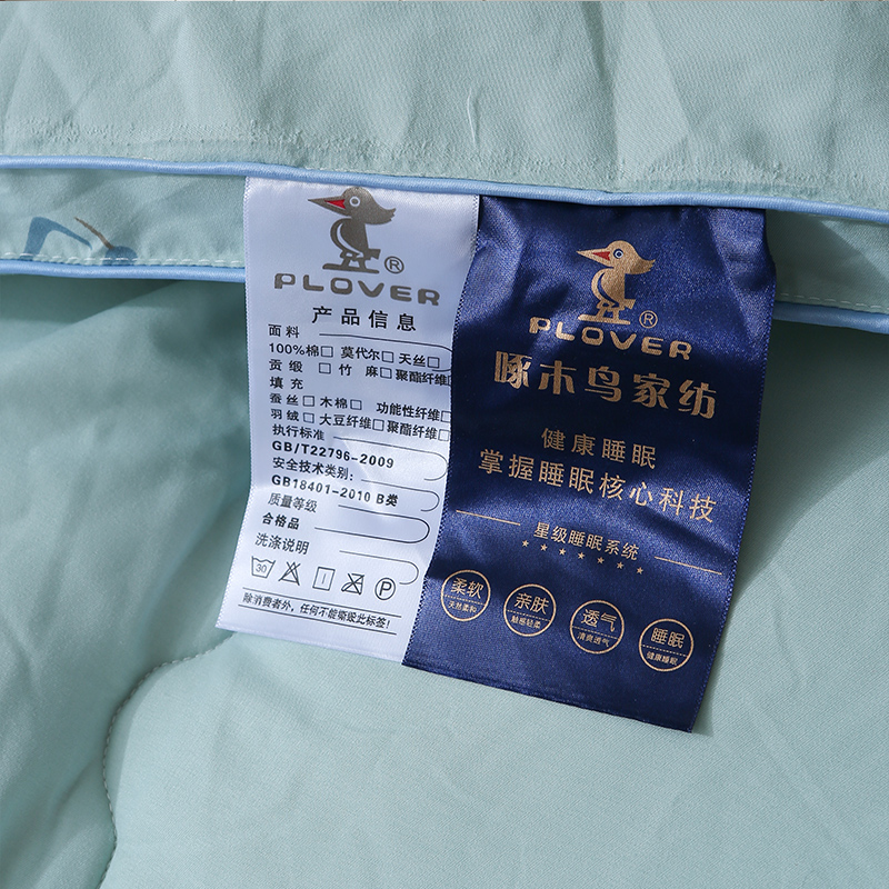 Soybean Jacquard Weave Quilt,Comforter Manufacturers, Soybean Jacquard Weave Quilt,Comforter Factory, Supply Soybean Jacquard Weave Quilt,Comforter